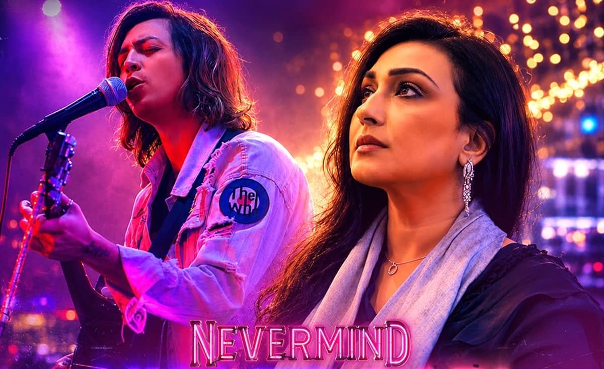 bengali movie nevermind